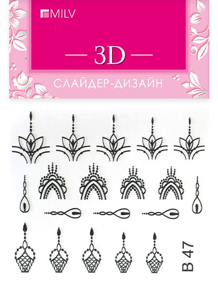3D слайдер B47 черный 3D слайдер B47 черный