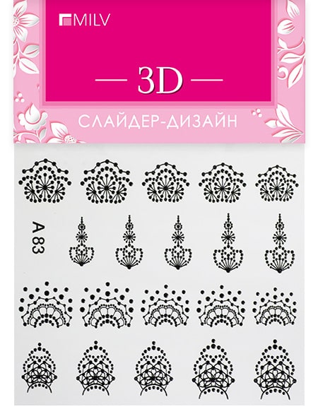 3D слайдер A83 черный 3D слайдер A83 черный