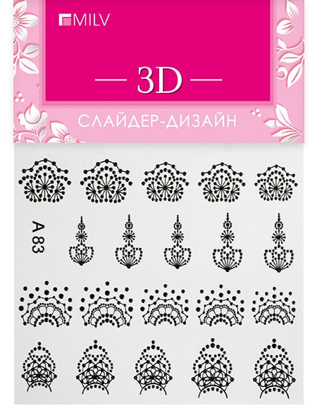 3D слайдер A83 черный