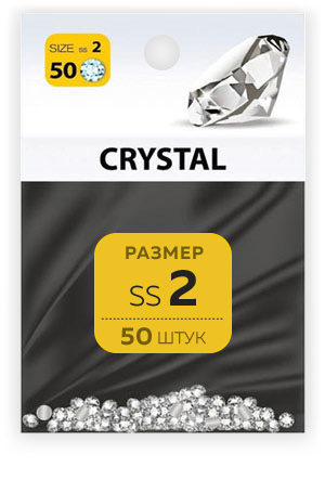 Стразы SS №2, 50 шт. Стразы SS №2, 50 шт.
