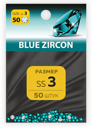 Стразы SS №3 BLUE ZIRCON, 50 шт. Стразы SS №3 BLUE ZIRCON, 50 шт.