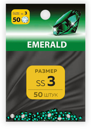 Стразы SS №3 EMERALD , 50 шт. Стразы SS №3 EMERALD , 50 шт.