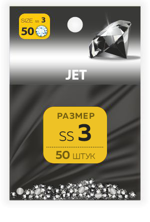 Стразы SS №3 JET, 50 шт. Стразы SS №3 JET, 50 шт.