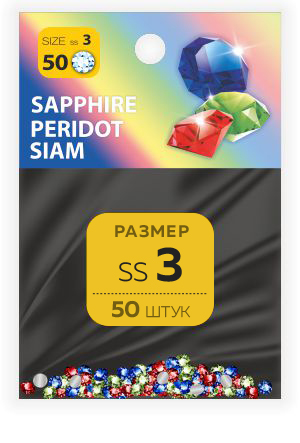 Стразы SS №3 SAPPHIRE, PERIDOT, SIAM, 50 шт. 