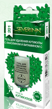 № 201 Гель для удаления кутикулы с ланолином и Витамином С Северина, 11 мл. № 201 Гель для удаления кутикулы с ланолином и Витамином С Северина, 11 мл.