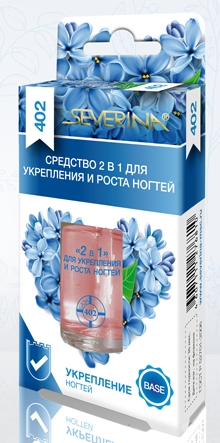 № 402 2 в 1 средство для укрепления и роста ногтей Северина, 11 мл. № 402 2 в 1 средство для укрепления и роста ногтей Северина, 11 мл.