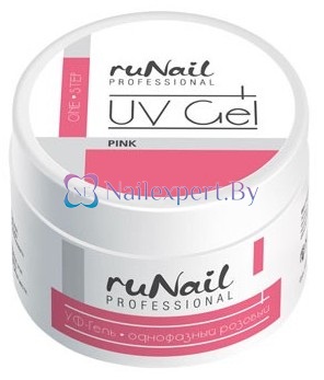 Однофазный УФ-гель ruNail (розовый), 15г Однофазный УФ-гель ruNail (розовый), 15г