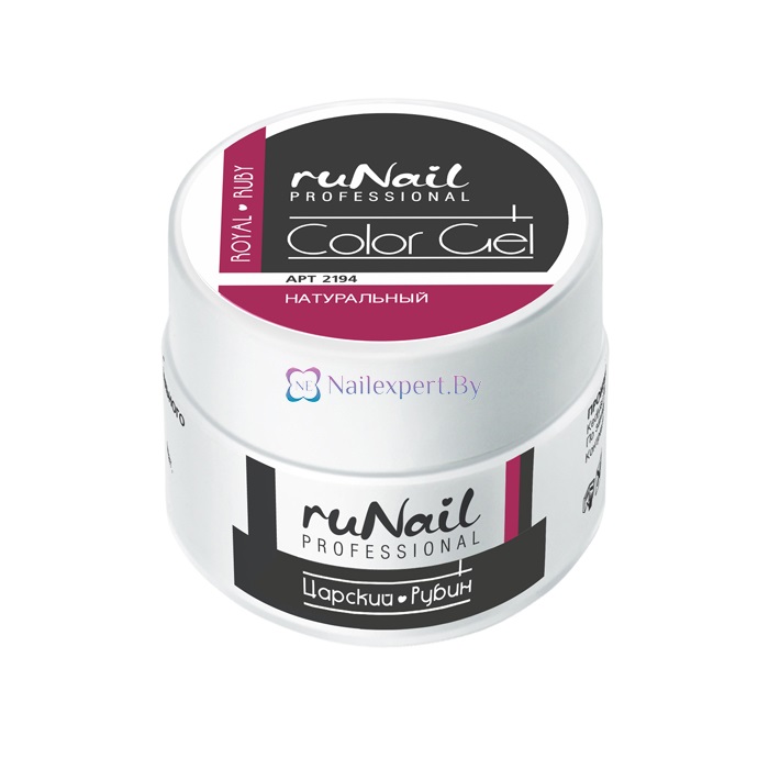 Цветной гель Royal Ruby (царский рубин) ruNail 2194, 7,5гр. Цветной гель Royal Ruby (царский рубин) ruNail 2194, 7,5гр.