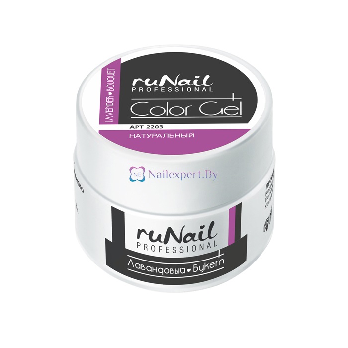 Цветной гель Lavender Bouquet (лавандовый букет) ruNail 2203, 7,5гр. Цветной гель Lavender Bouquet (лавандовый букет) ruNail 2203, 7,5гр.