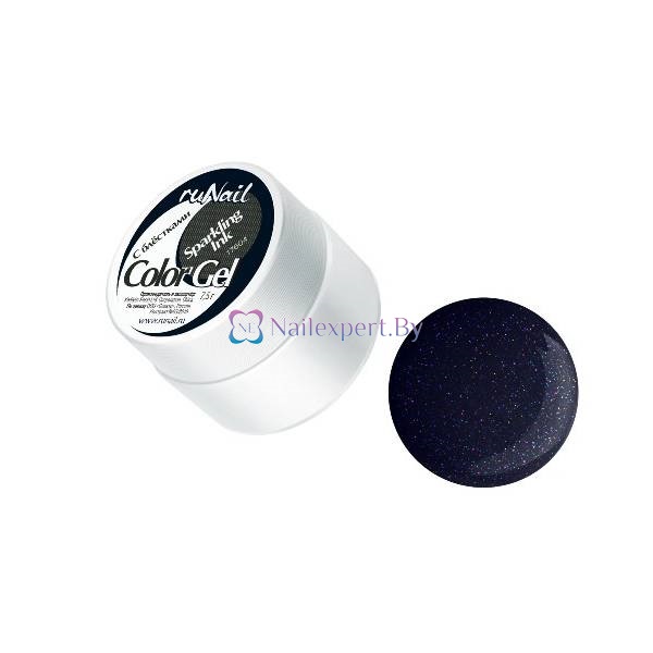 Цветной гель с блестками Сияющий чернильный (Sparkling Ink) ruNail 0959, 7,5гр. Цветной гель с блестками Сияющий чернильный (Sparkling Ink) ruNail 0959, 7,5гр.