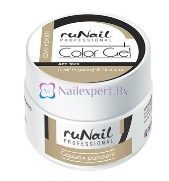 Цветной гель с мерцающей пылью Серый рассвет (Gray Dawn) ruNail 1820, 7,5гр. Цветной гель с мерцающей пылью Серый рассвет (Gray Dawn) ruNail 1820, 7,5гр.