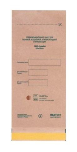 Крафт-пакеты для стерилизации коричневые (75х150мм), 100шт. Крафт-пакеты для стерилизации коричневые (75х150мм), 100шт.